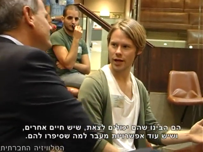Trip-to-israel-special2-by-socialtv-2011-0500.png