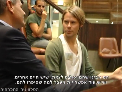 Trip-to-israel-special2-by-socialtv-2011-0501.png