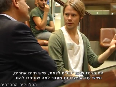 Trip-to-israel-special2-by-socialtv-2011-0503.png