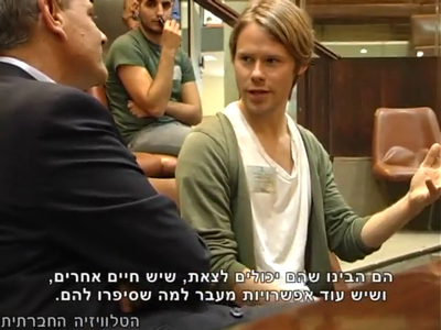 Trip-to-israel-special2-by-socialtv-2011-0504.png