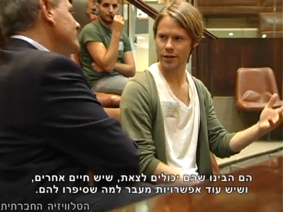 Trip-to-israel-special2-by-socialtv-2011-0505.png