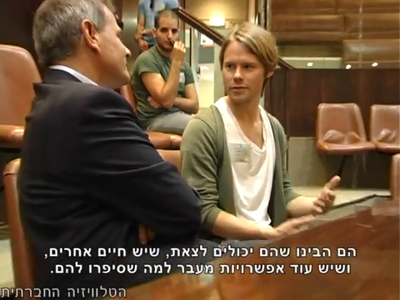 Trip-to-israel-special2-by-socialtv-2011-0506.png