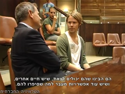 Trip-to-israel-special2-by-socialtv-2011-0510.png