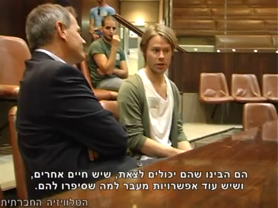 Trip-to-israel-special2-by-socialtv-2011-0511.png