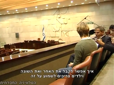 Trip-to-israel-special2-by-socialtv-2011-0516.png