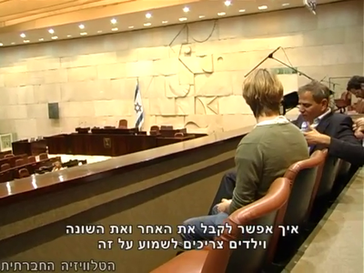 Trip-to-israel-special2-by-socialtv-2011-0517.png