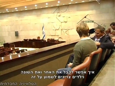 Trip-to-israel-special2-by-socialtv-2011-0518.png