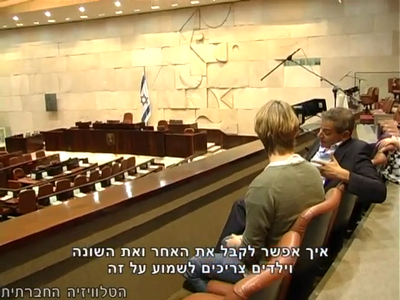 Trip-to-israel-special2-by-socialtv-2011-0520.png