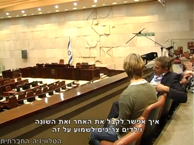 Trip-to-israel-special2-by-socialtv-2011-0521.png