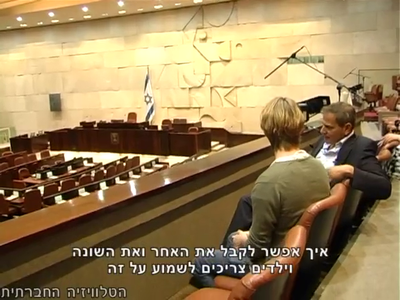 Trip-to-israel-special2-by-socialtv-2011-0522.png