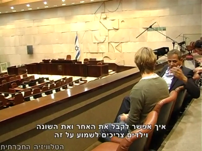 Trip-to-israel-special2-by-socialtv-2011-0524.png