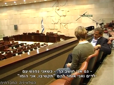 Trip-to-israel-special2-by-socialtv-2011-0528.png