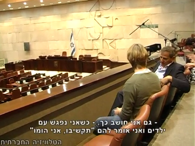 Trip-to-israel-special2-by-socialtv-2011-0529.png