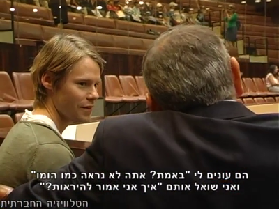 Trip-to-israel-special2-by-socialtv-2011-0533.png
