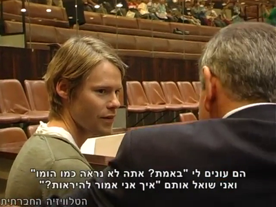 Trip-to-israel-special2-by-socialtv-2011-0548.png