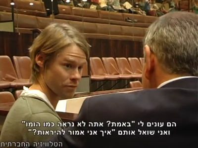 Trip-to-israel-special2-by-socialtv-2011-0550.png