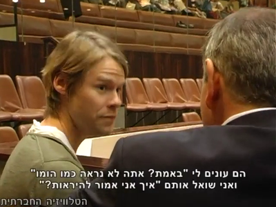 Trip-to-israel-special2-by-socialtv-2011-0551.png