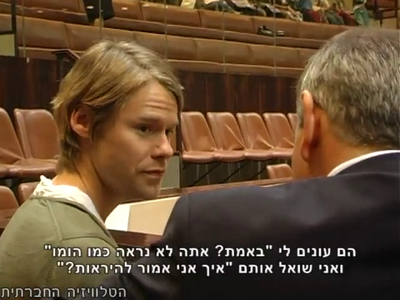 Trip-to-israel-special2-by-socialtv-2011-0553.png