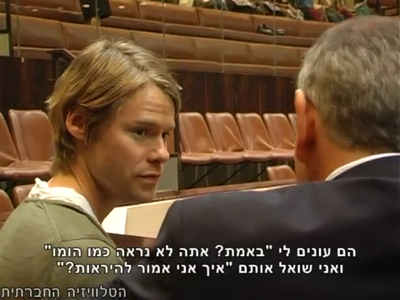 Trip-to-israel-special2-by-socialtv-2011-0554.png