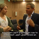 Trip-to-israel-special2-by-socialtv-2011-0180.png