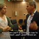 Trip-to-israel-special2-by-socialtv-2011-0183.png