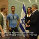 Trip-to-israel-special2-by-socialtv-2011-0375.png