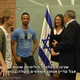 Trip-to-israel-special2-by-socialtv-2011-0376.png