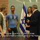 Trip-to-israel-special2-by-socialtv-2011-0377.png