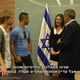 Trip-to-israel-special2-by-socialtv-2011-0387.png