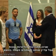 Trip-to-israel-special2-by-socialtv-2011-0396.png