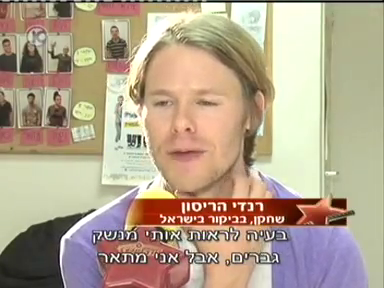 Trip-to-israel-special3-by-channel10-2011-013.png