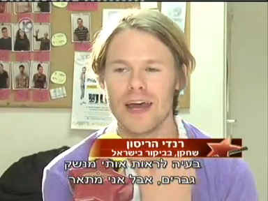 Trip-to-israel-special3-by-channel10-2011-014.png