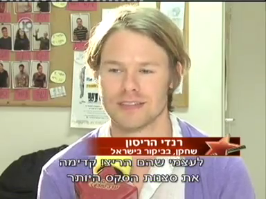 Trip-to-israel-special3-by-channel10-2011-020.png