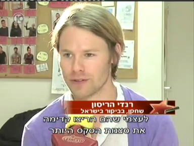 Trip-to-israel-special3-by-channel10-2011-024.png