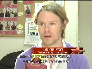 Trip-to-israel-special3-by-channel10-2011-028.png