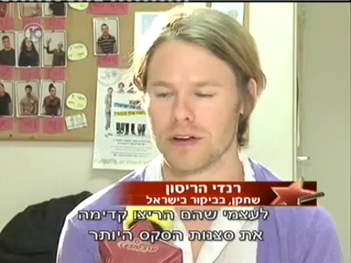 Trip-to-israel-special3-by-channel10-2011-029.png