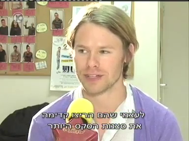 Trip-to-israel-special3-by-channel10-2011-033.png