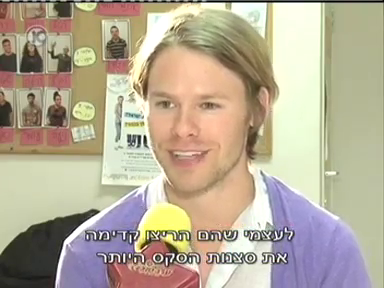 Trip-to-israel-special3-by-channel10-2011-034.png