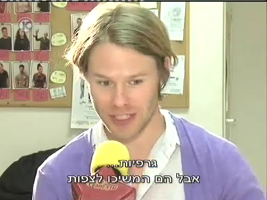 Trip-to-israel-special3-by-channel10-2011-043.png