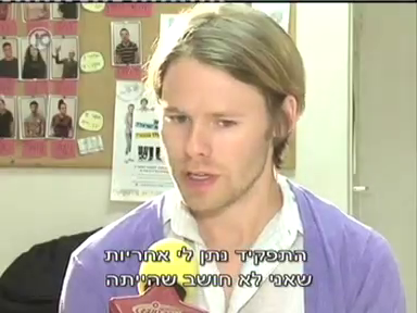 Trip-to-israel-special3-by-channel10-2011-044.png