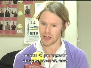 Trip-to-israel-special3-by-channel10-2011-045.png