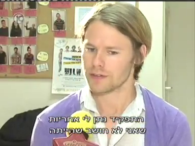 Trip-to-israel-special3-by-channel10-2011-046.png