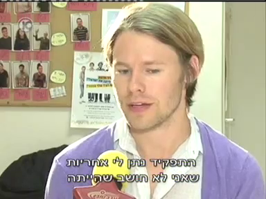 Trip-to-israel-special3-by-channel10-2011-048.png