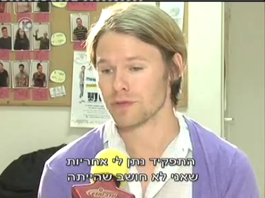 Trip-to-israel-special3-by-channel10-2011-051.png