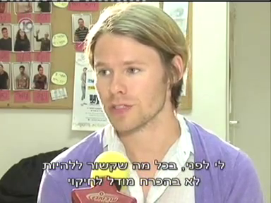 Trip-to-israel-special3-by-channel10-2011-053.png