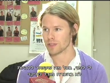 Trip-to-israel-special3-by-channel10-2011-055.png