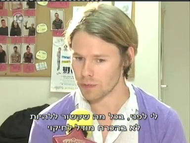 Trip-to-israel-special3-by-channel10-2011-065.png