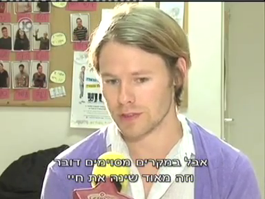 Trip-to-israel-special3-by-channel10-2011-069.png