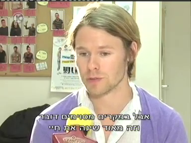 Trip-to-israel-special3-by-channel10-2011-074.png