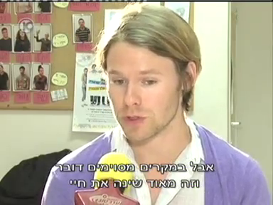 Trip-to-israel-special3-by-channel10-2011-075.png